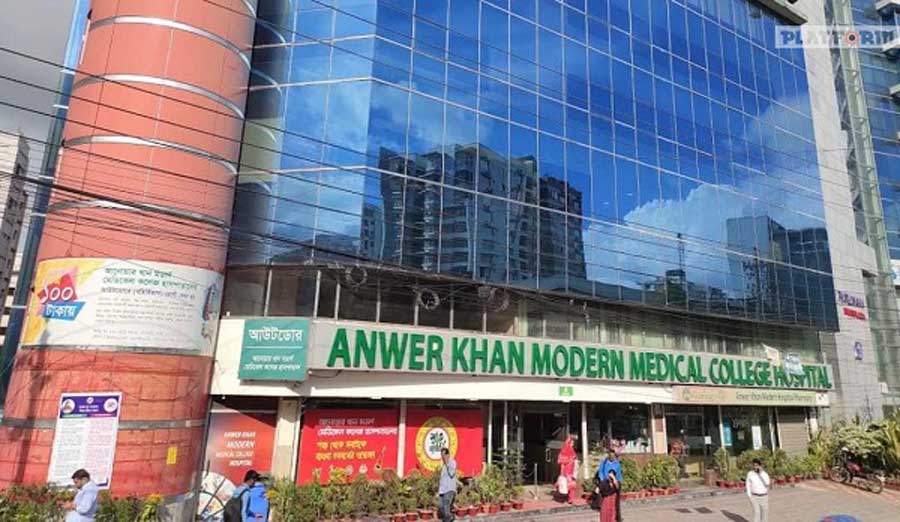 Anwar Khan Modern Hospital